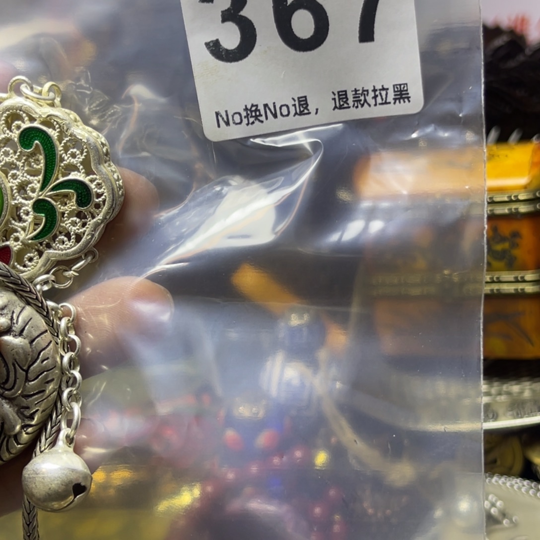 ⊙***⊙祝恭喜发财心想事成367