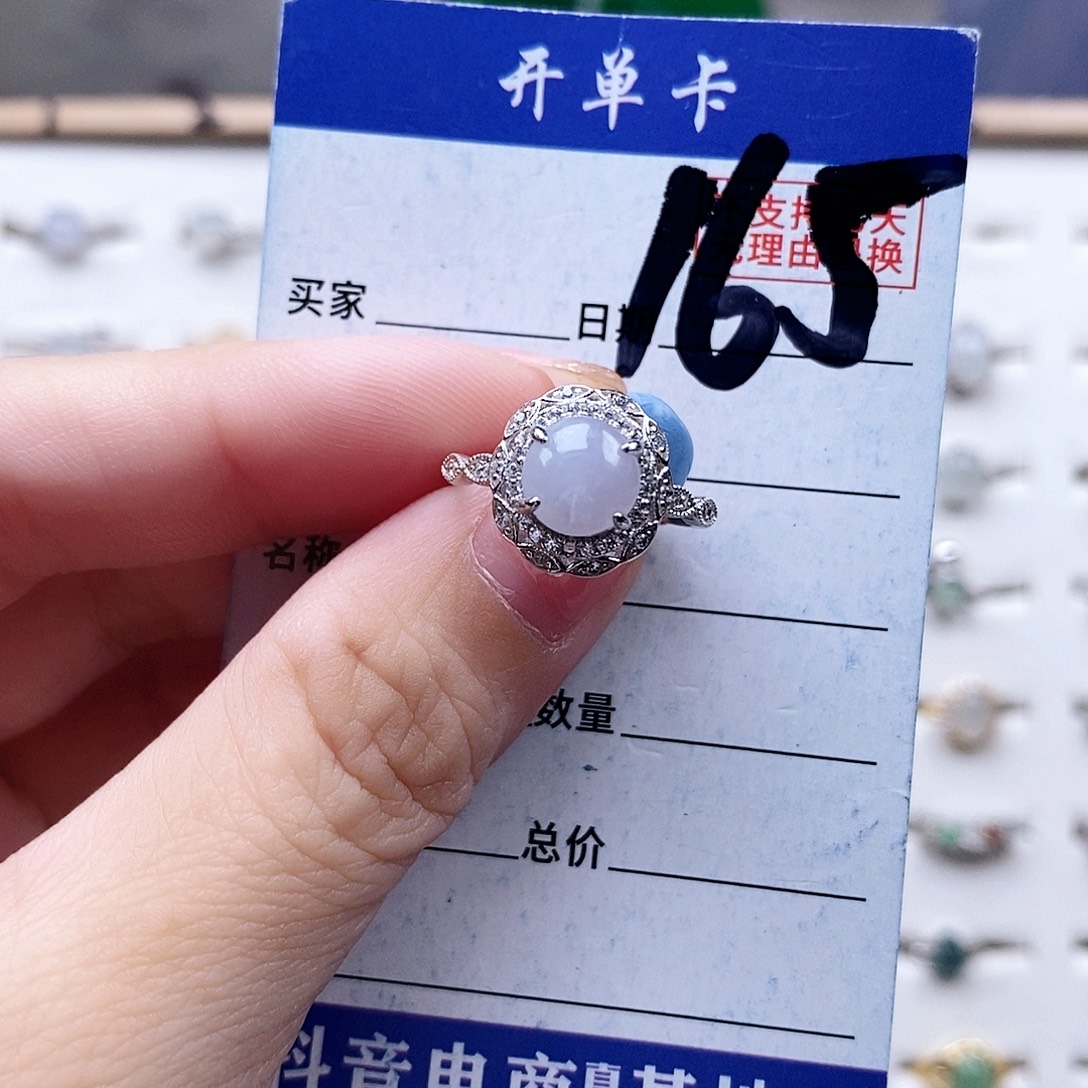 翡翠未镶嵌戒指戒指