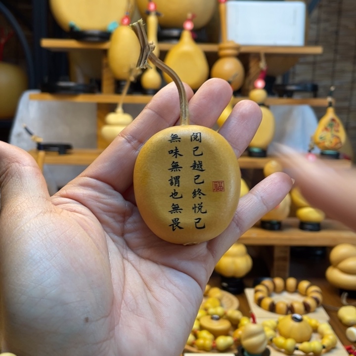 简***乐天然葫芦自然生长