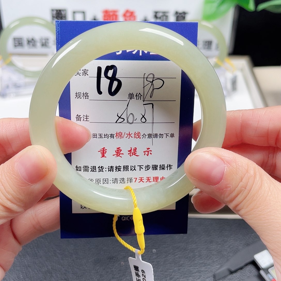 和田玉未镶嵌手镯