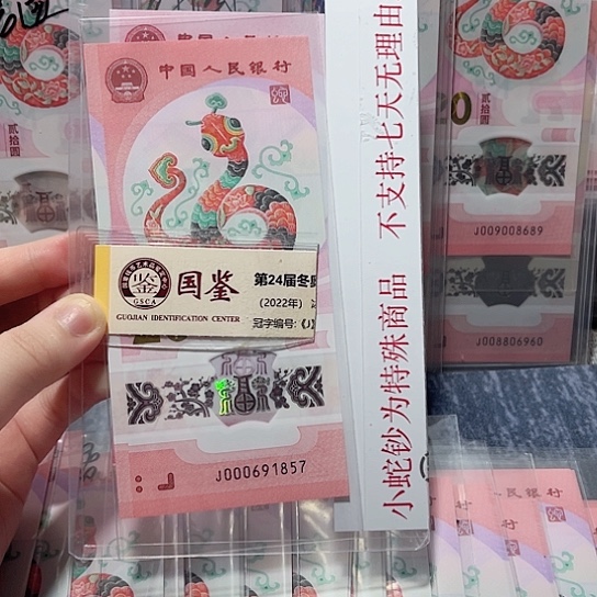 塑料000691857？？？？？？？？