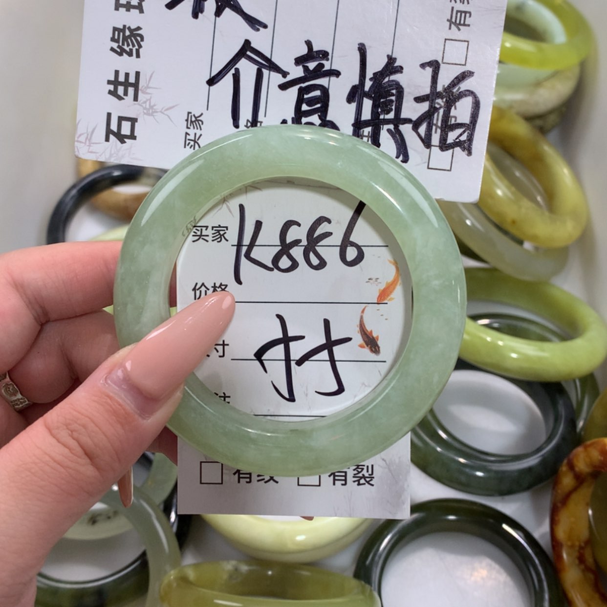 【闪购商品】未镶嵌蛇纹石玉手镯