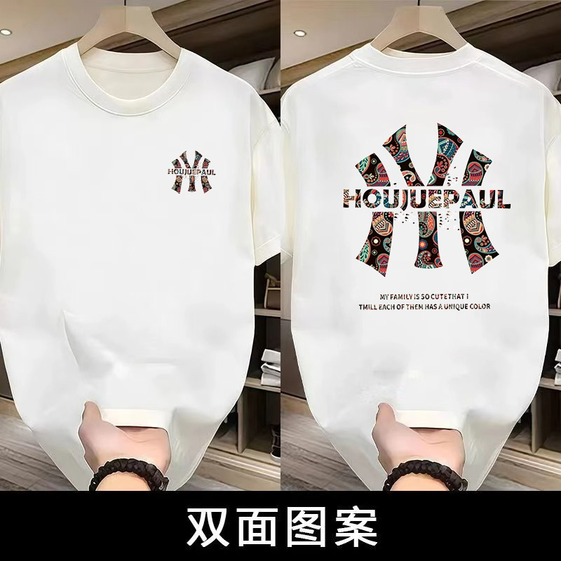 【一折粉丝福利】夏季潮牌男女同款百搭圆领T恤