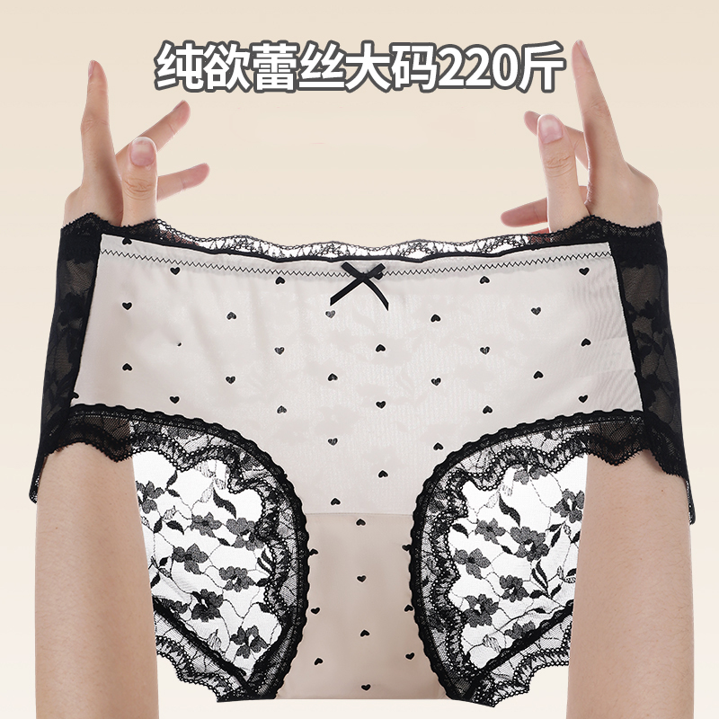 语萱娜【90-220斤】大码内裤女性感时尚三角裤4条XXL390