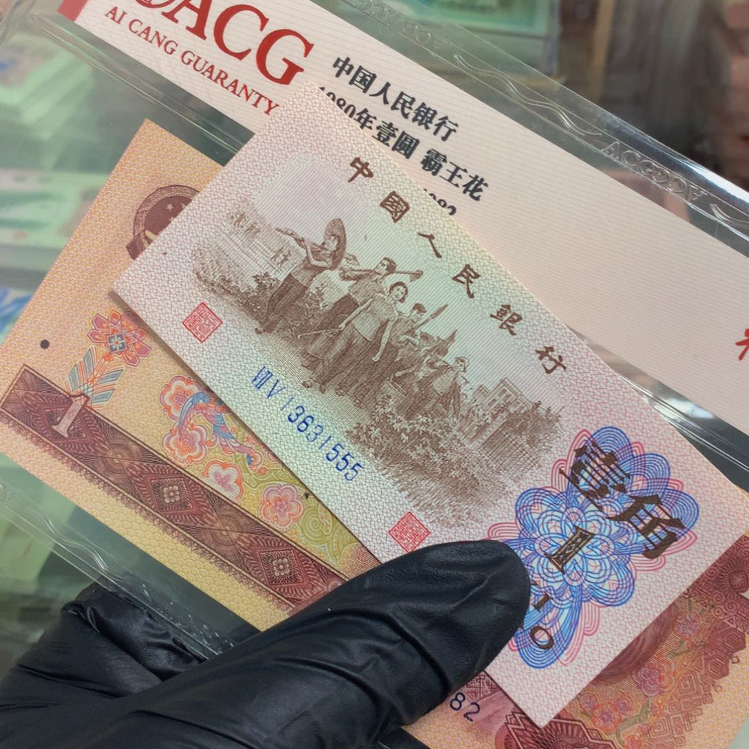 下乡一张豹子号555油墨一张1