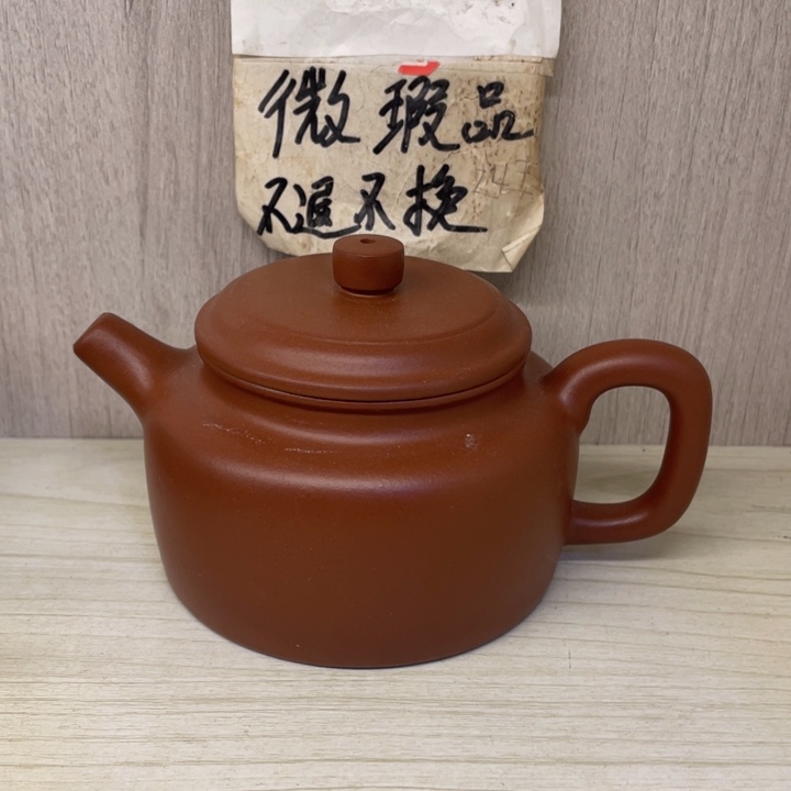 紫砂茶壶紫砂壶宜兴