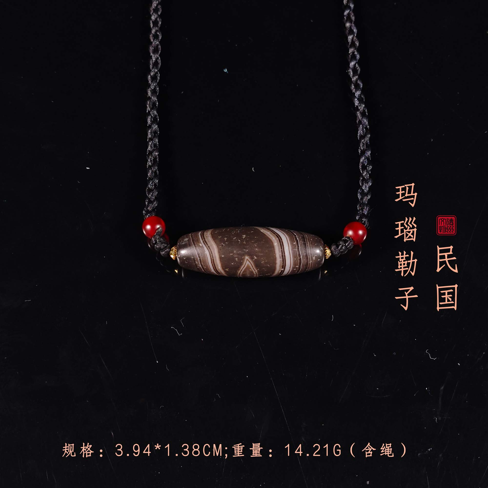 民国玛瑙勒子/DZ455326/古玩/收藏/德州文物