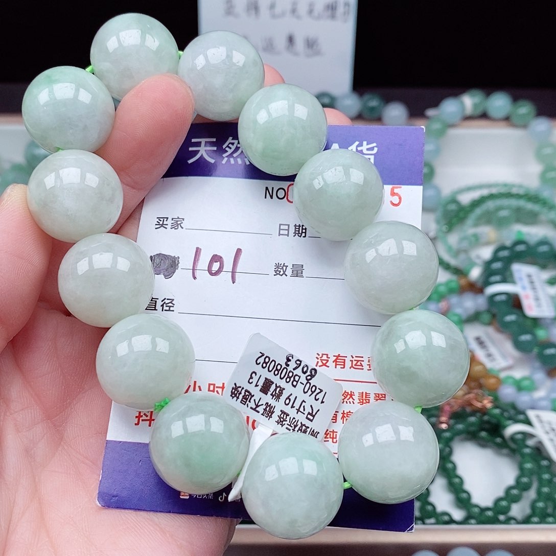 翡翠毛衣链未镶嵌