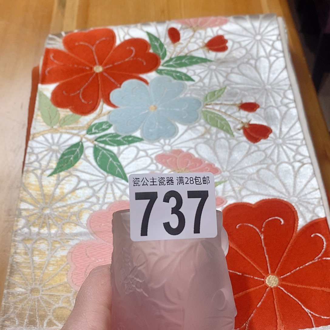 居****?73711111111111111111