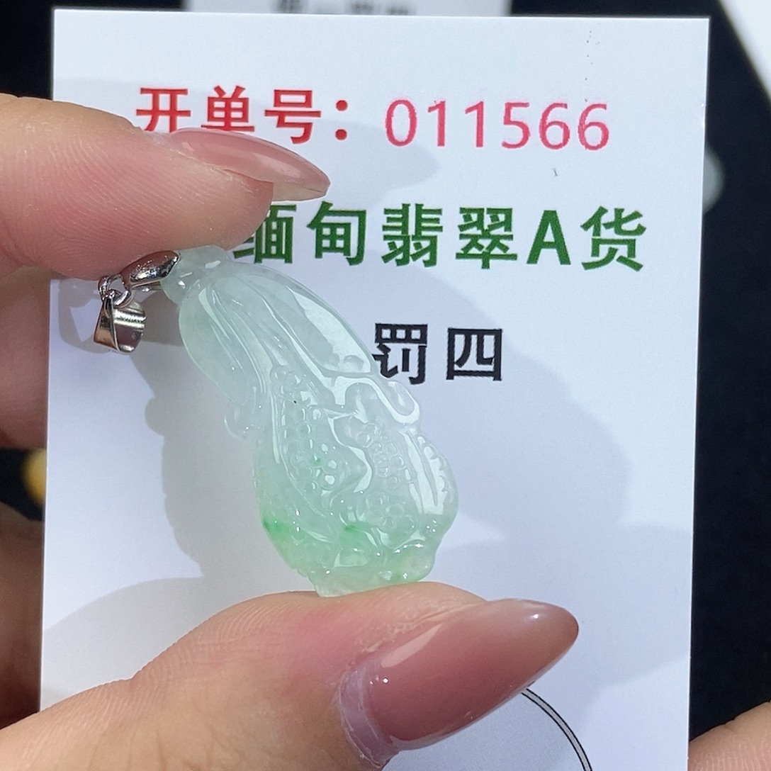 翡翠未镶嵌颈饰天然