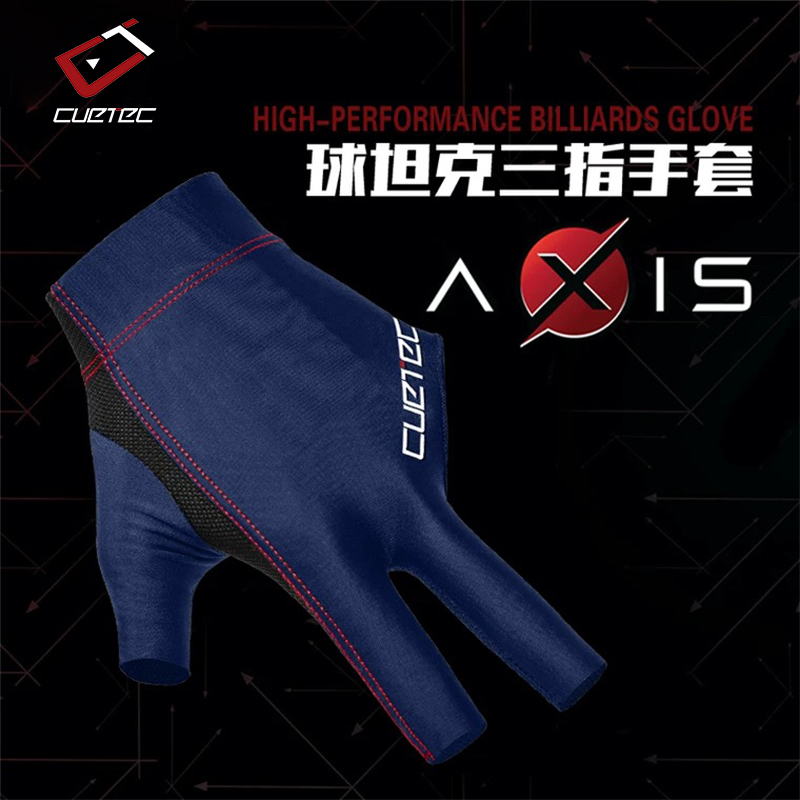 球坦克手套职业三指手套中式八球美式九球手套