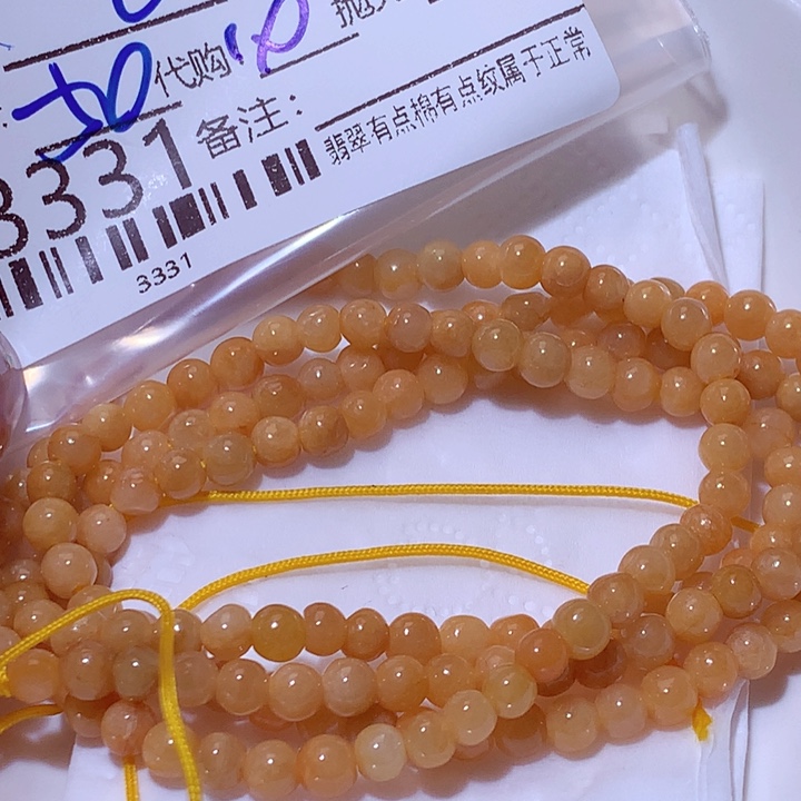 山***哥翡翠未镶嵌颈饰这