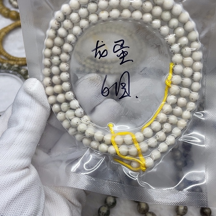 C***c手串星月菩提星月菩提6