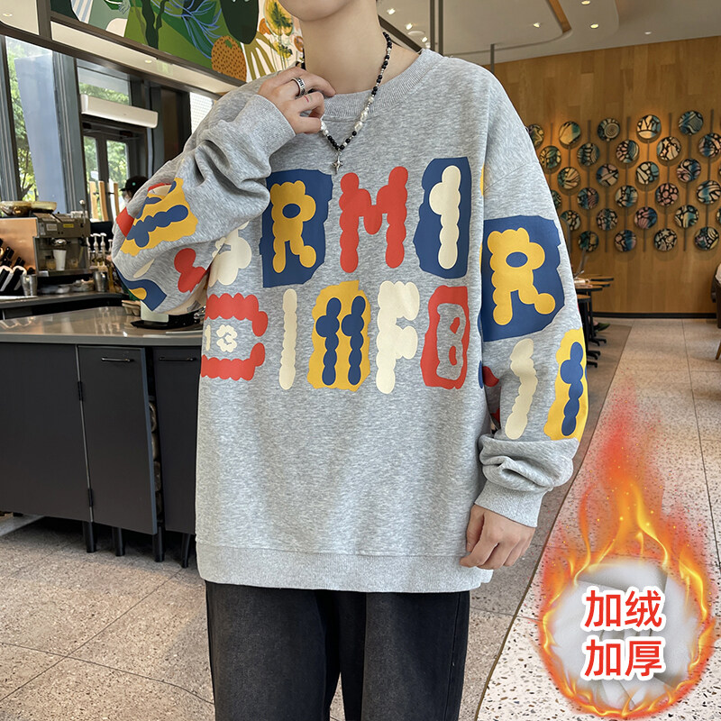 青少年卫衣男春季新款印花长袖t恤初高中学生大童加绒加厚打底衫