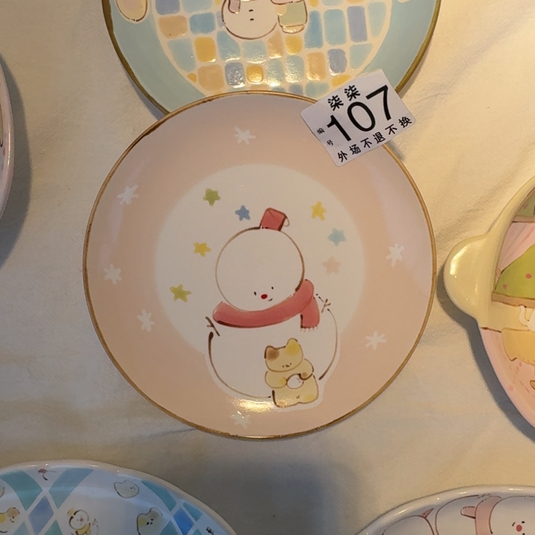 y***u陶摆件陶瓷陶瓷陶瓷