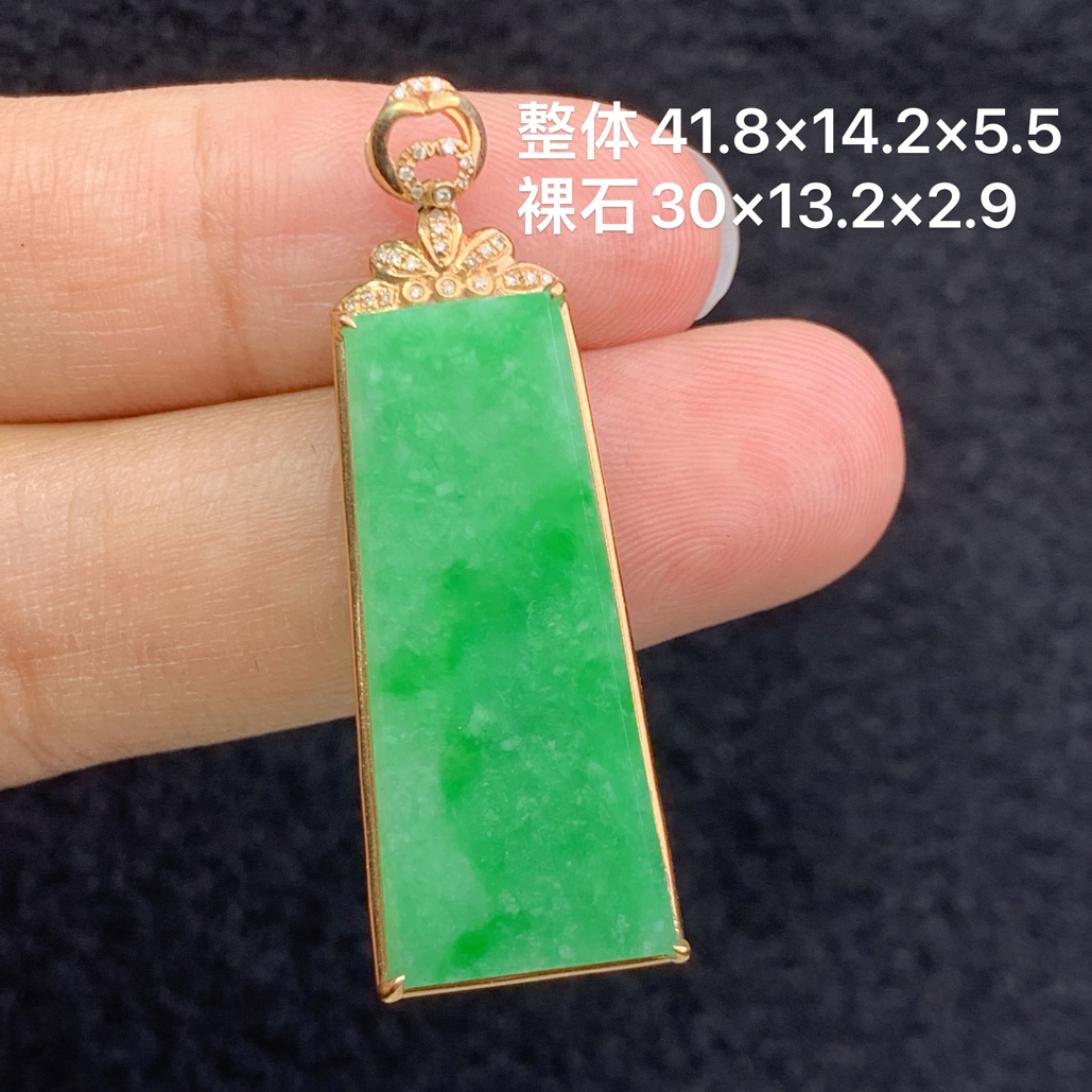 18k金镶嵌天然缅甸翡翠阳绿无事牌吊坠41.8×14.2×5.5/30×13.2×2.9