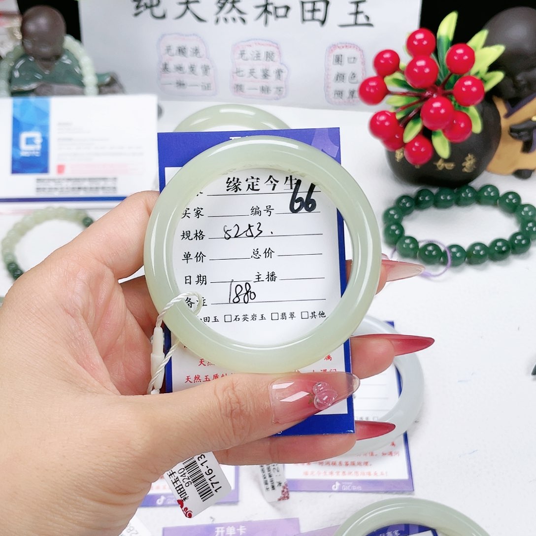 和田玉手镯未镶嵌