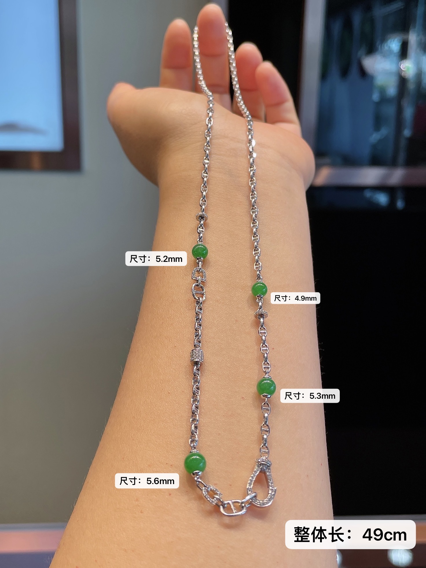 冰种满绿翡翠珠珠设计款百搭链