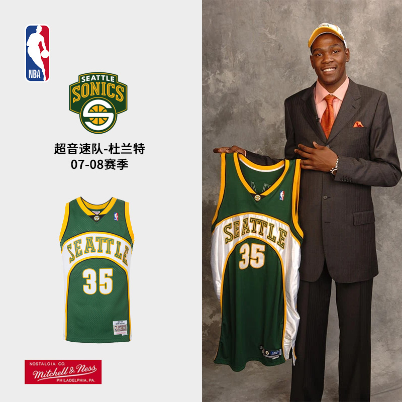 【NBA球衣】MitchellNess-超音速队杜兰特2007-2008赛季客场球衣