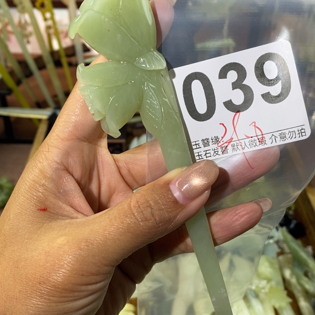 清***欢蛇纹石玉未镶嵌发饰