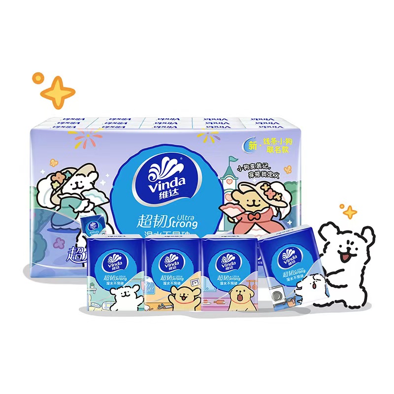 【纸巾大乱斗】维达手帕纸一包五张一张有四层