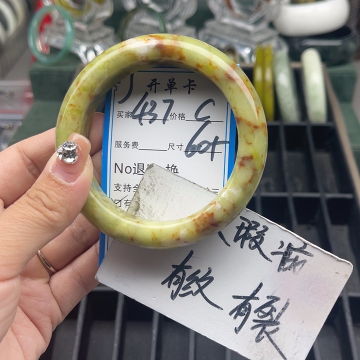 蛇纹石玉未镶嵌手镯