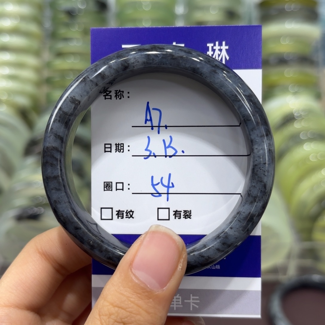 岫玉未镶嵌手镯天然
