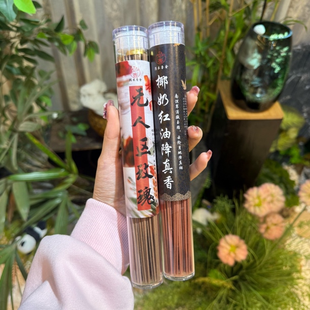 （开播福利）椰奶红油降真50g➕无人区玫瑰50g线香线香
