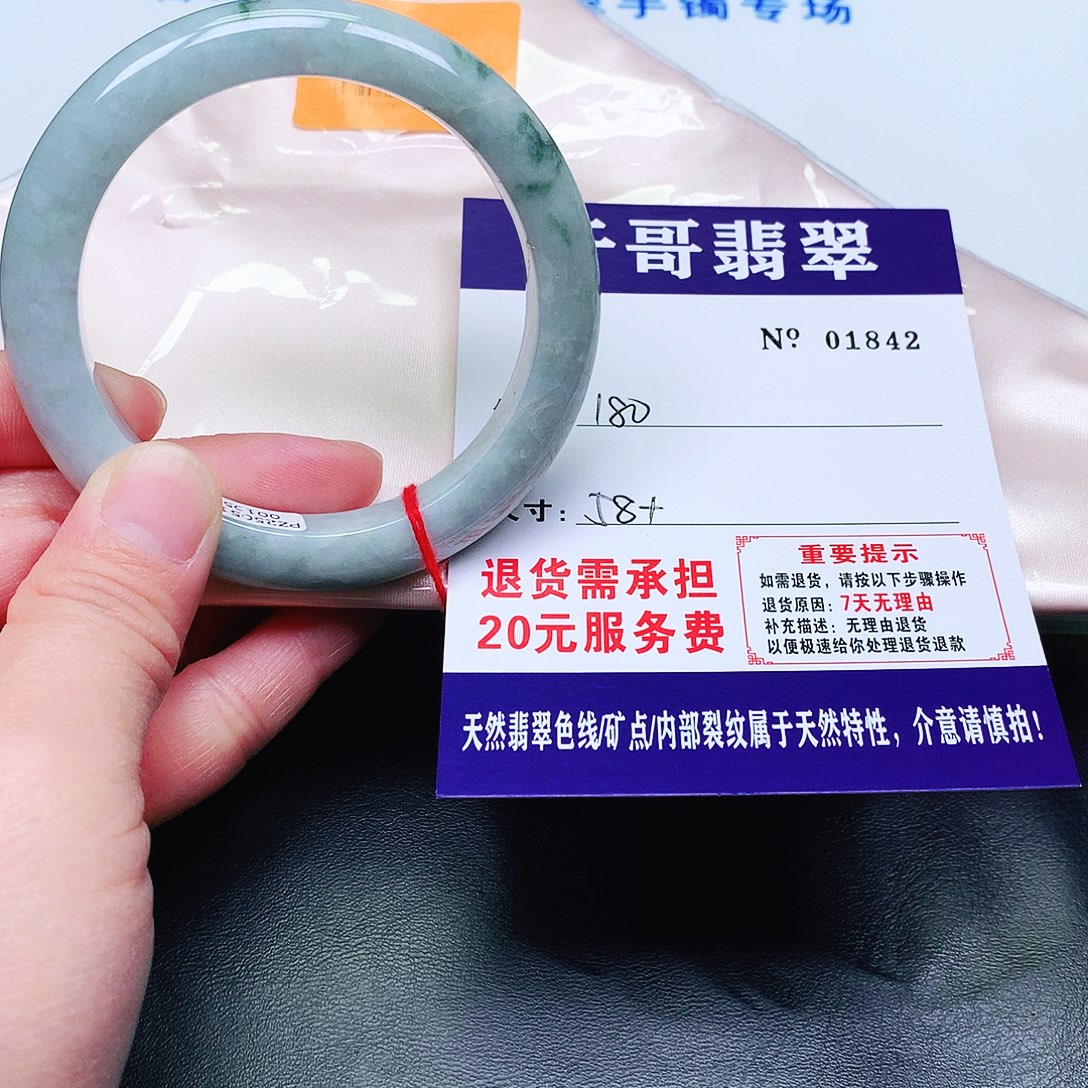 翡翠未镶嵌手镯842。       