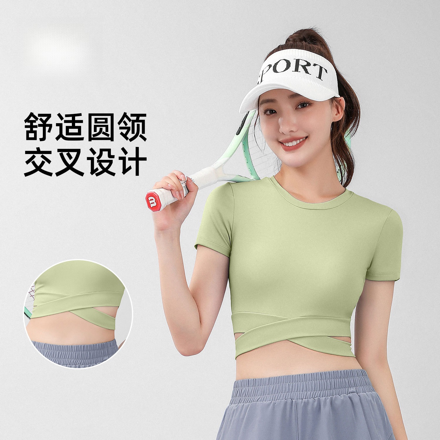 蜜桃露脐交叉短袖夏季修身瑜伽服高腰紧身健身上衣女健身服健身衣