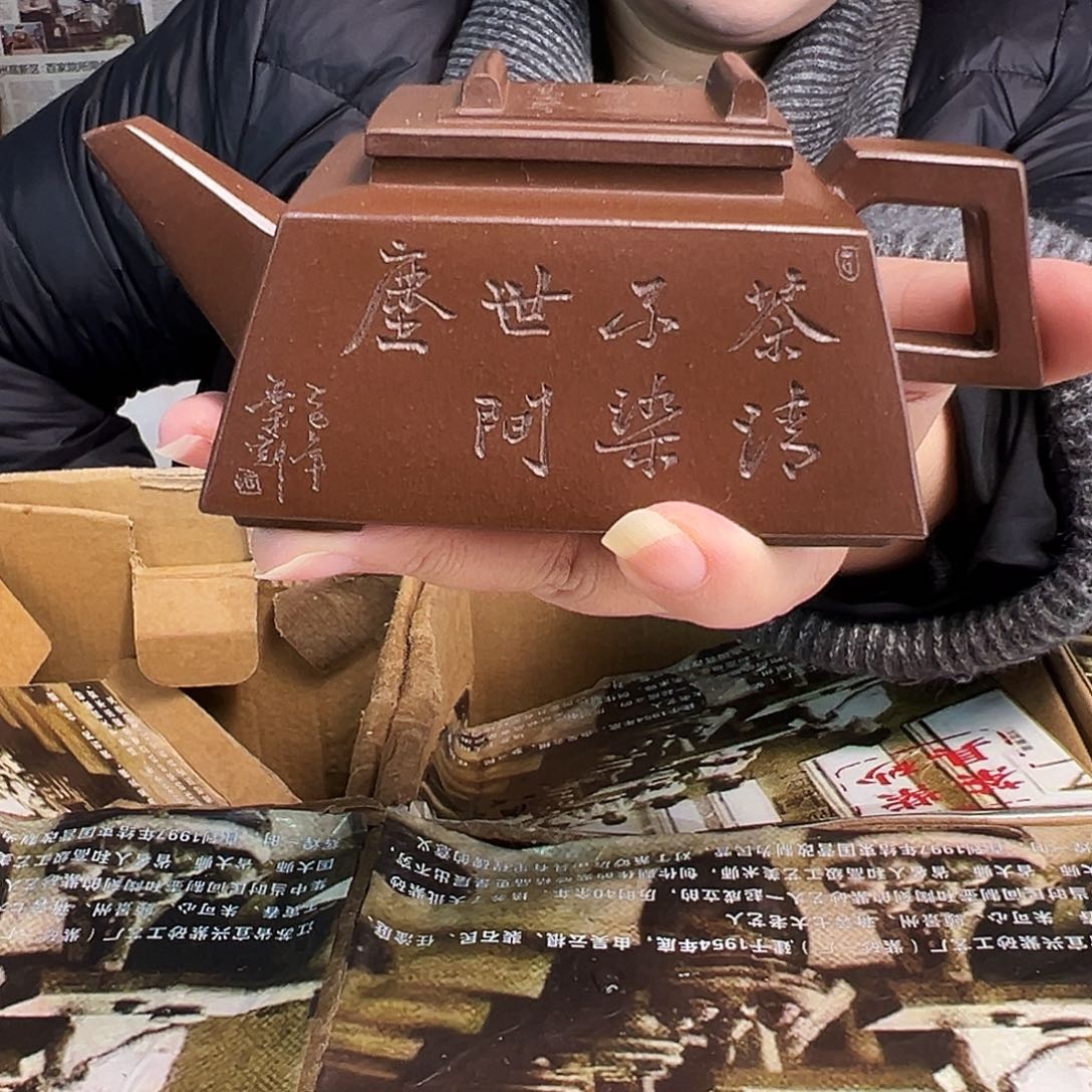 茶壶紫砂紫砂壶手工
