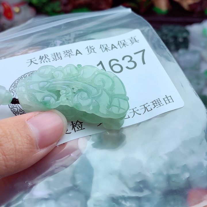 吊坠(不含链)未镶嵌翡翠