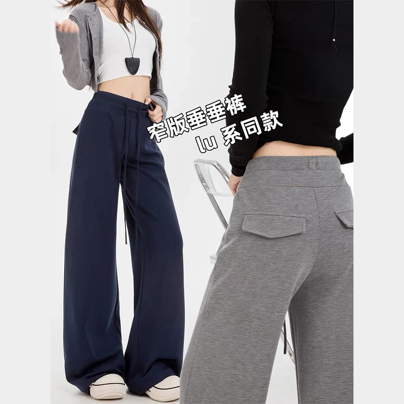 【雅赛尔面膜裤】福利特惠~加厚秋款纯色中腰直筒抽绳显瘦阔腿裤