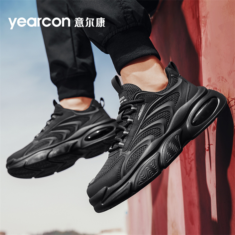 YEARCON/意尔康男鞋夏季百搭时尚软底跑步鞋男士运动耐磨透气潮鞋
