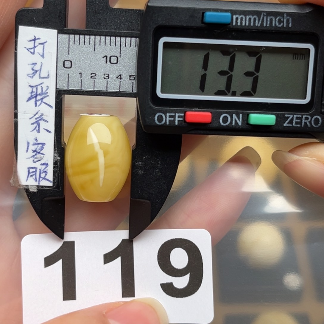 蜜蜡裸石未镶嵌蜜蜡