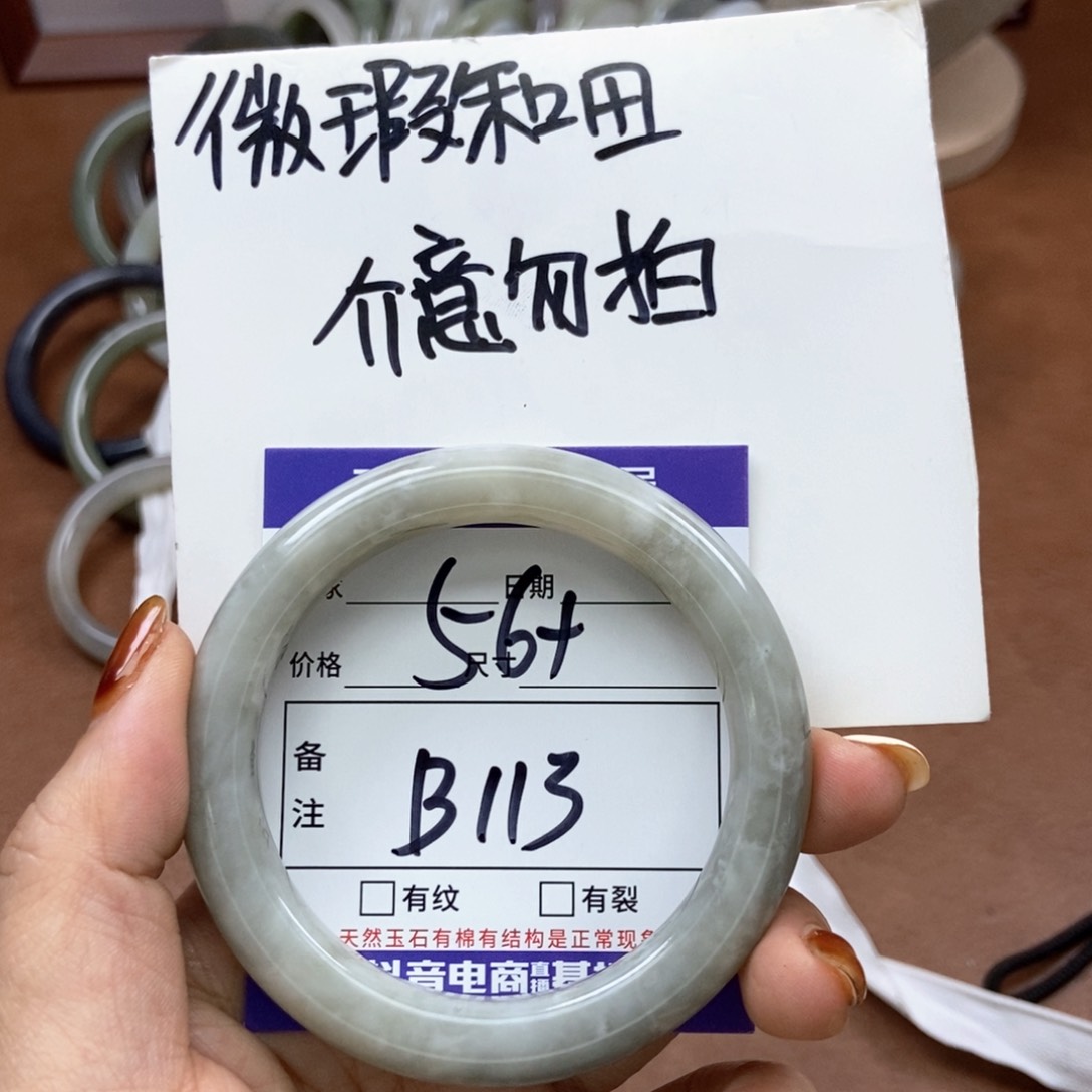 和田玉手镯手镯未镶嵌