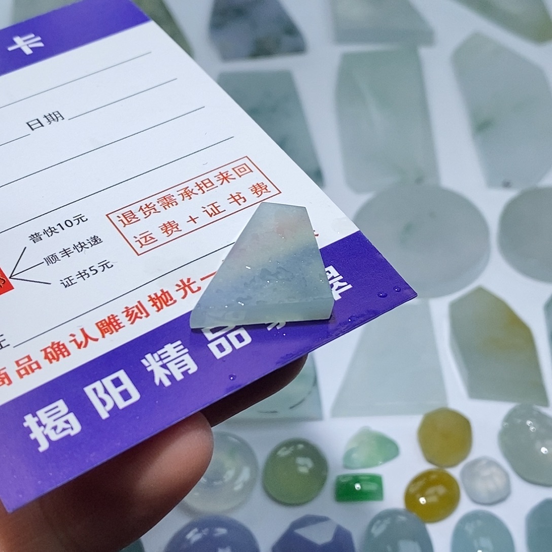 翡翠未镶嵌颈饰644