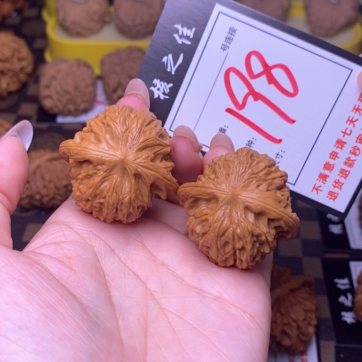 吊坠文玩核桃39磨盘198