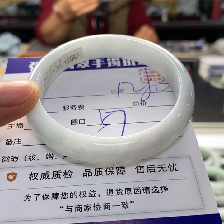 翡翠手镯未镶嵌翡翠手镯未镶嵌