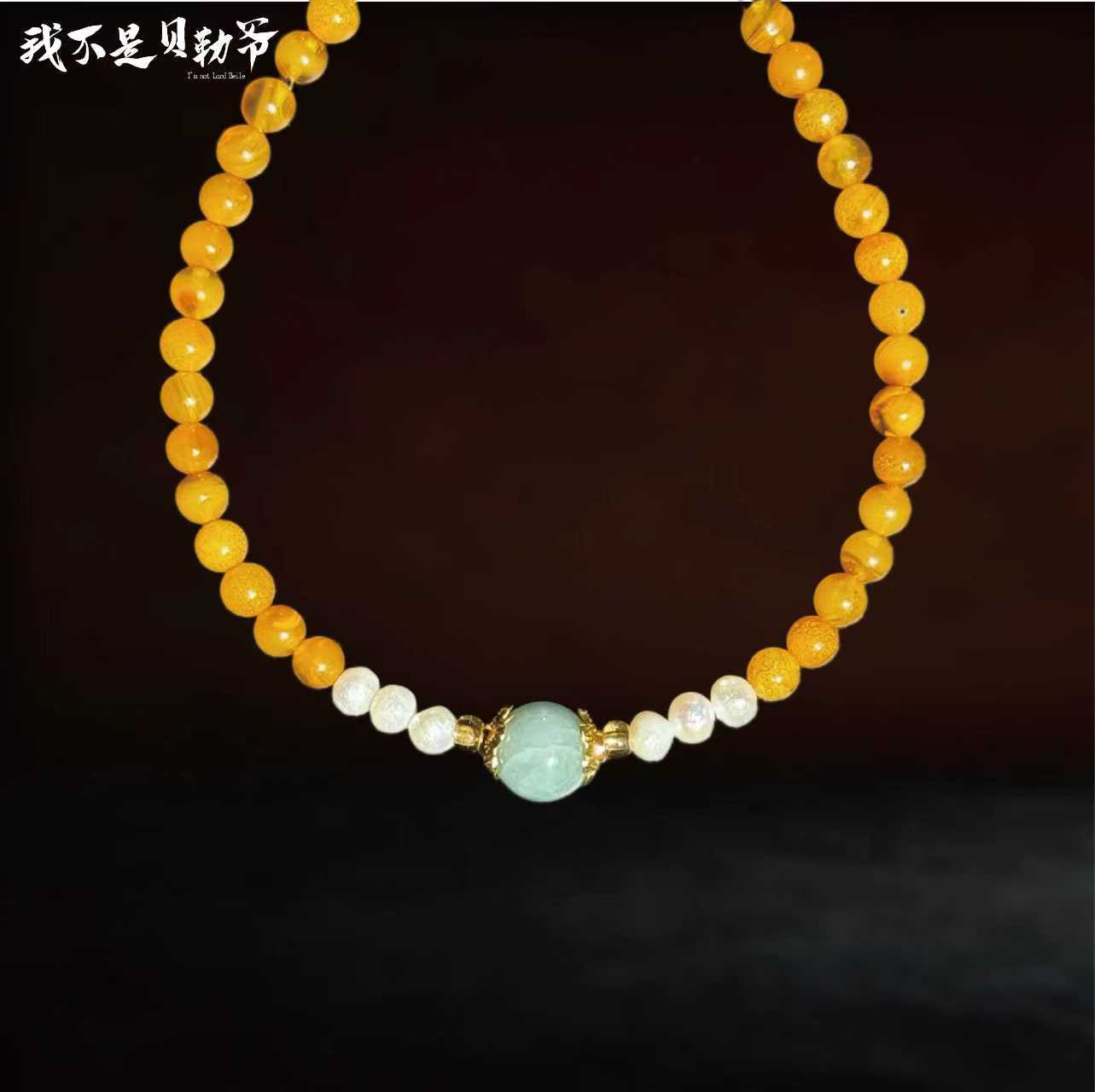 s5074【貝勒爺】 甄选蜜蜡设计款手链（多样性发其一）