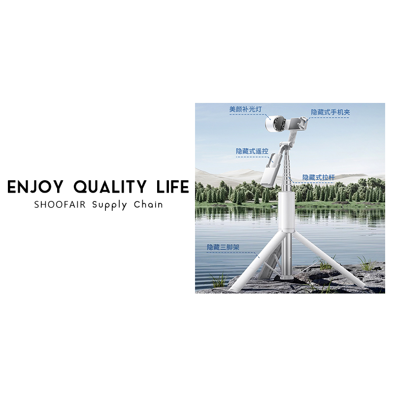 E846#自拍杆三脚一体式手持补光便携手机支架旅游户外（劵）