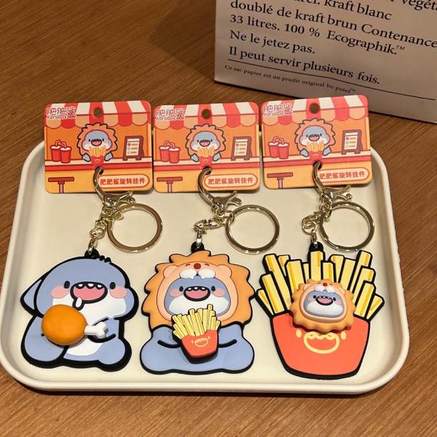 肥肥鲨薯条狮子头鸡腿创意可旋转钥匙扣情侣薯条派挂件·正版授权