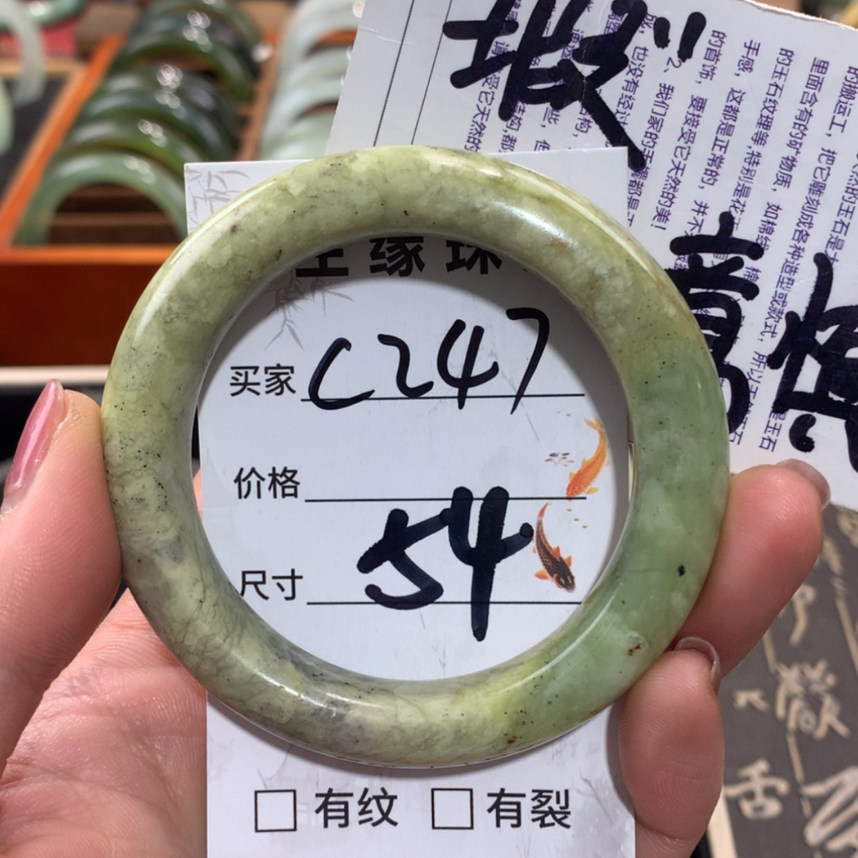 【闪购商品】未镶嵌蛇纹石玉手镯