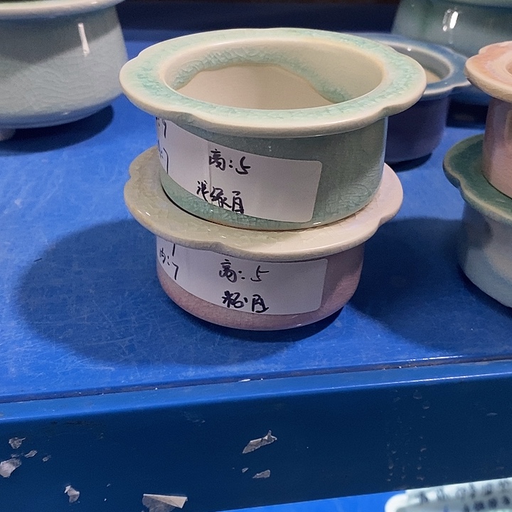 红陶【满10米包邮默认微瑕疵】2g