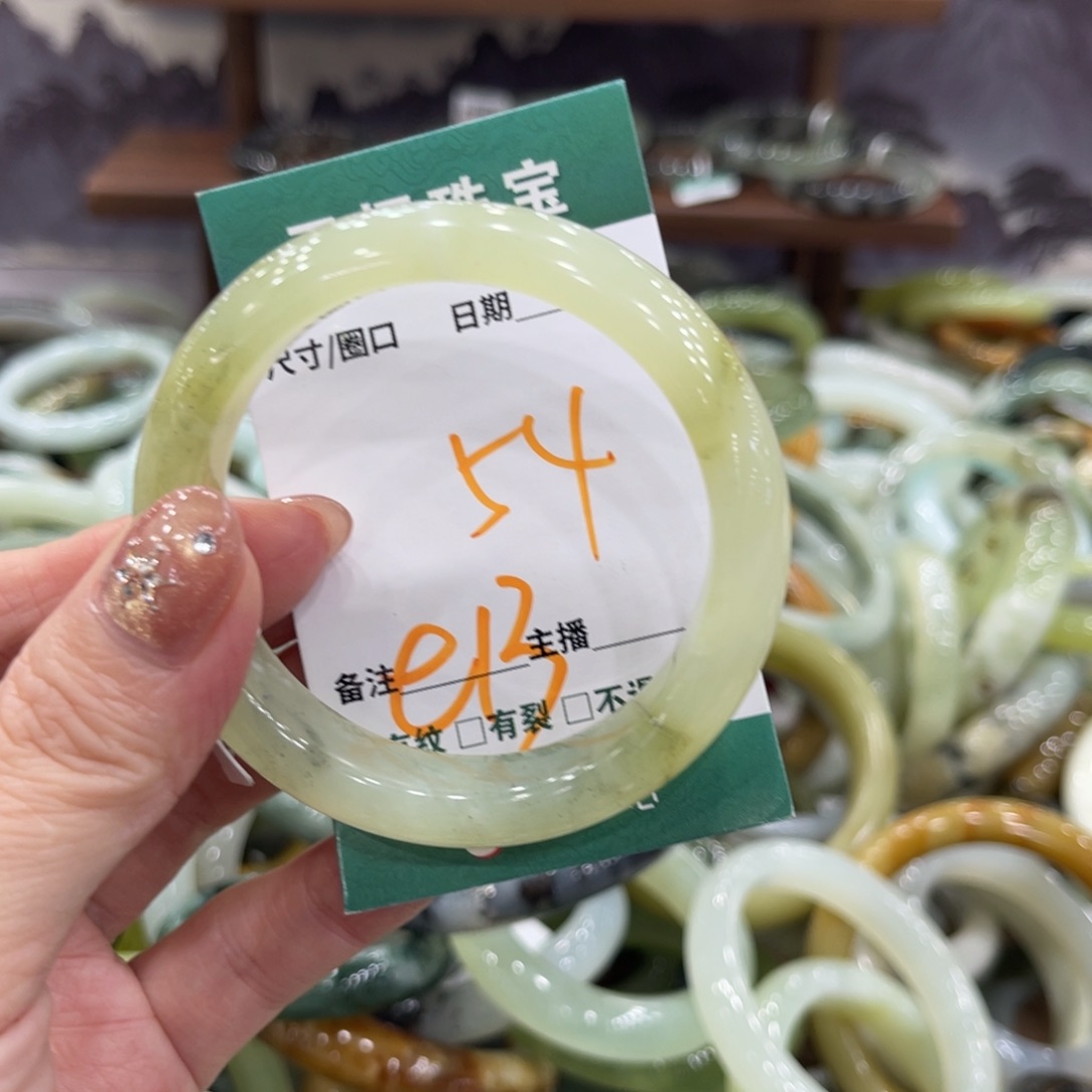 岫玉未镶嵌手镯手镯