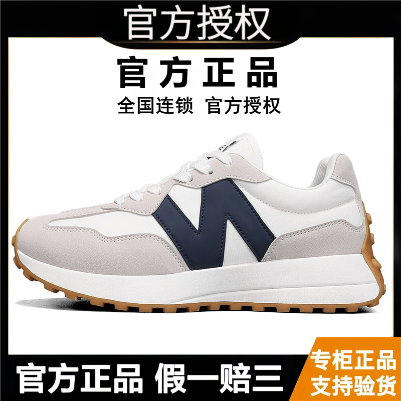 【官方正品】运动鞋男鞋女鞋N字小蛮腰情侣跑步阿甘鞋老爹鞋子N327