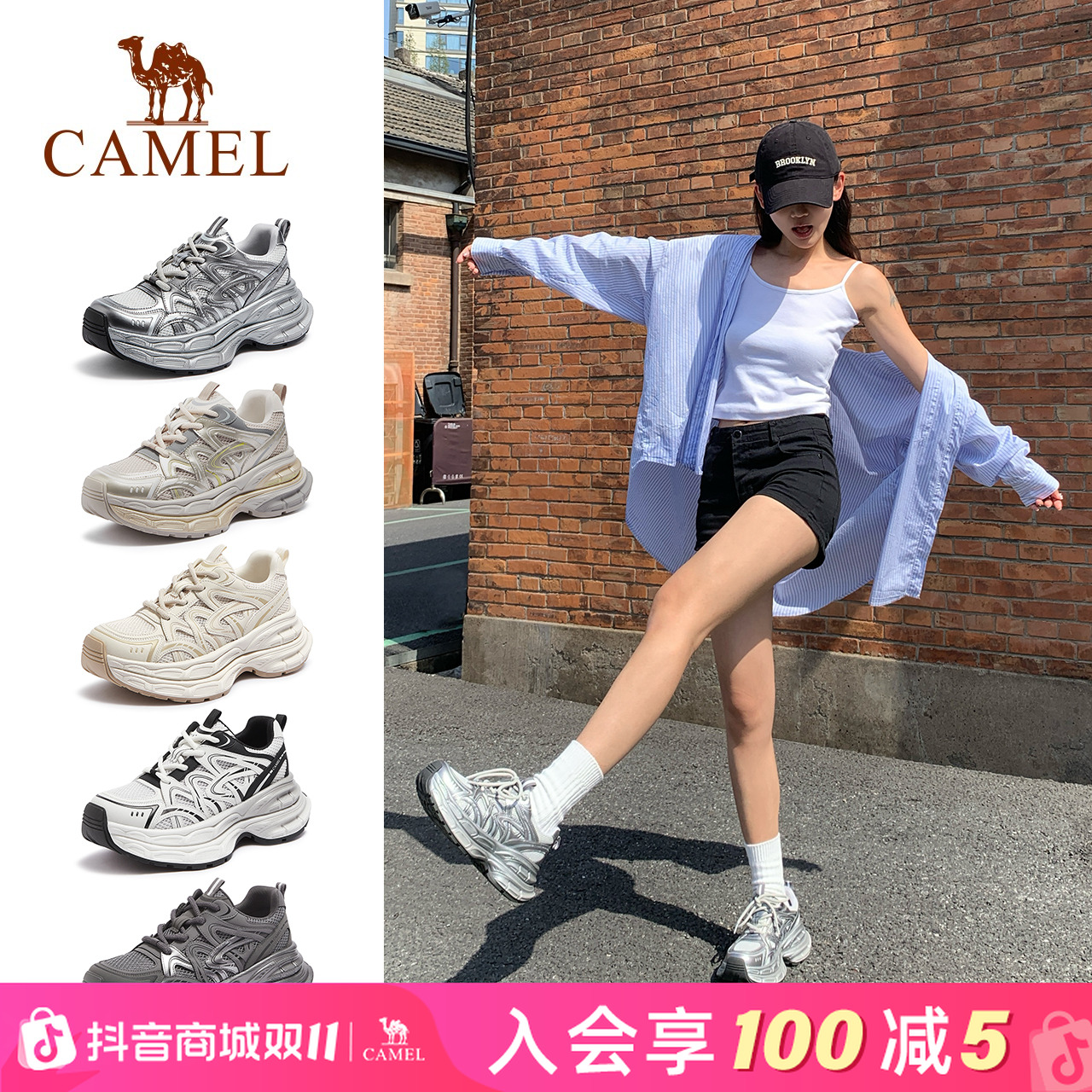 【银河2.0】骆驼女鞋渠道专属25厚底老爹鞋时尚休闲鞋增高运动女鞋