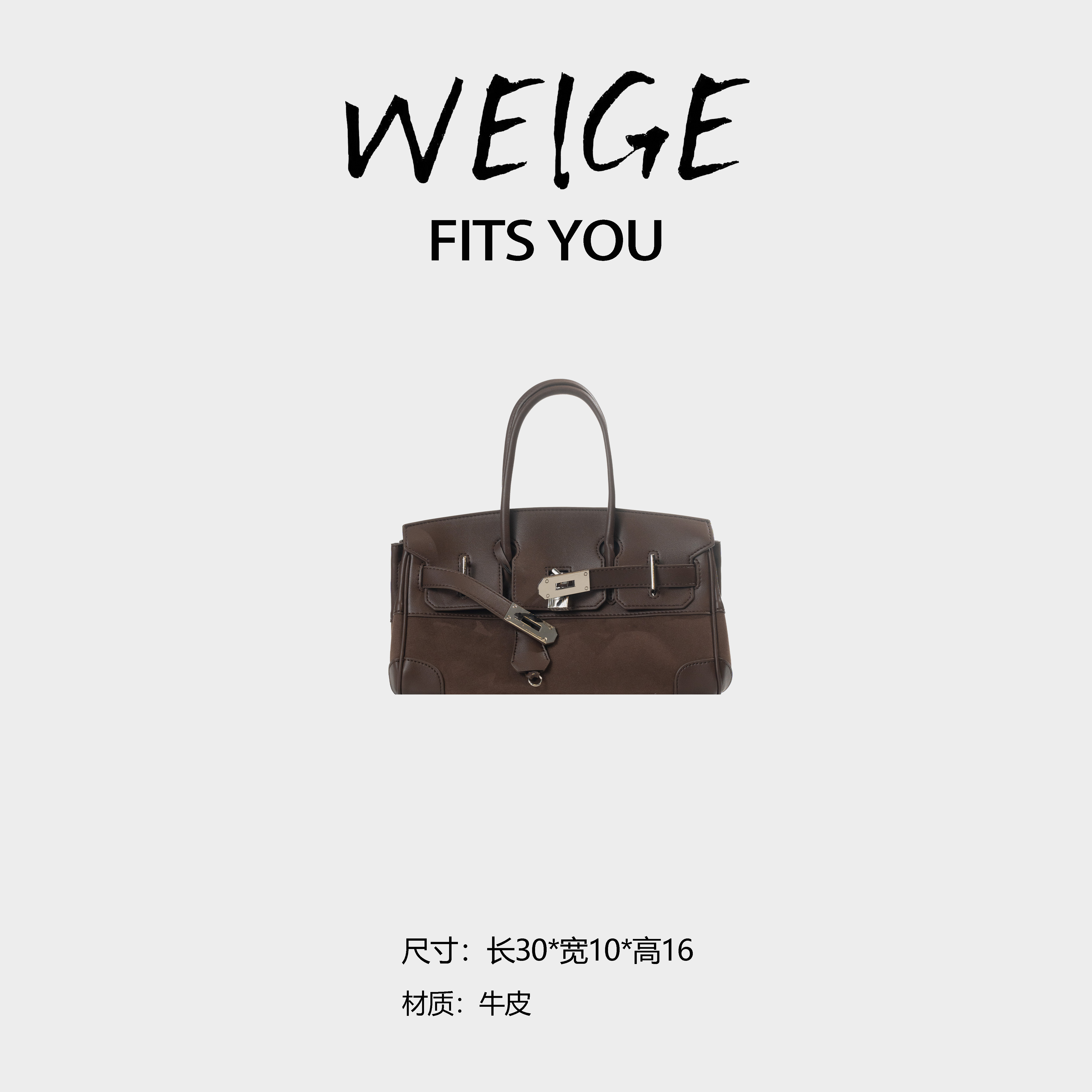 WEIGE【bk】牛皮手提单肩斜挎包BV88106-巧克力色