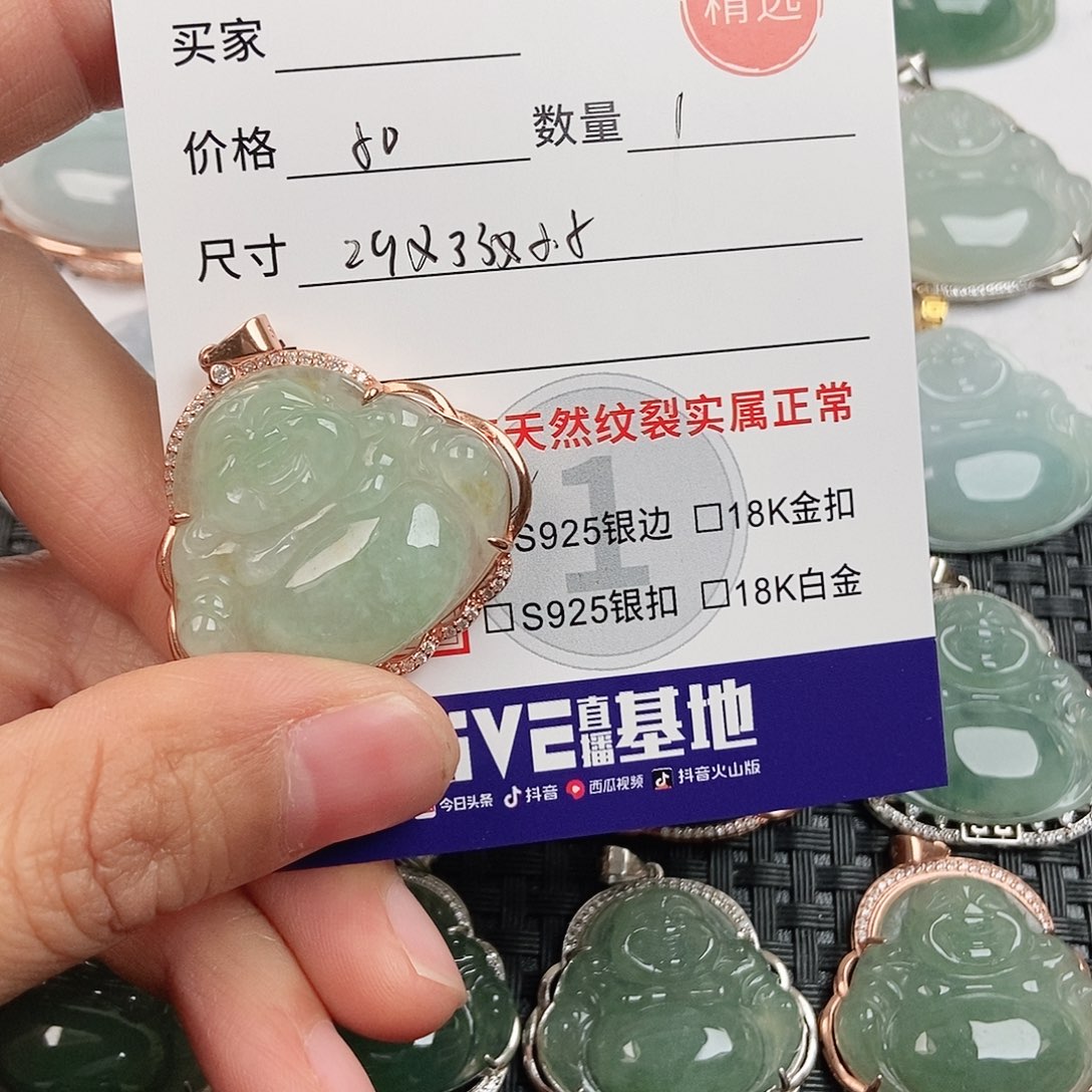 翡翠银S925镶嵌颈饰