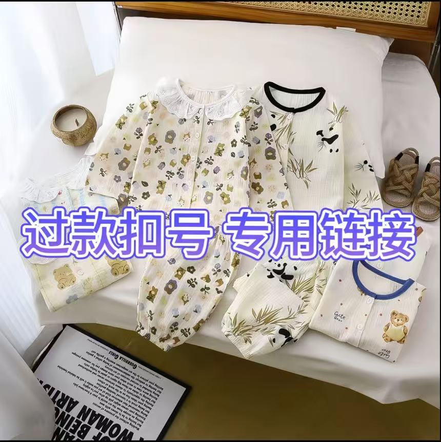 【39-9至89-9】下单备注【抖音名字+编号】巴la+法辣贝尔+德派小裙子